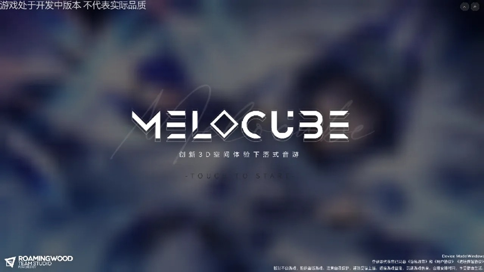 Melocube