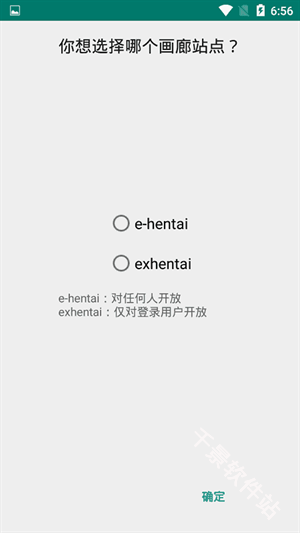 EhViewer白色版