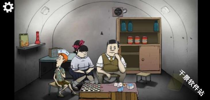 60秒避难所中文版