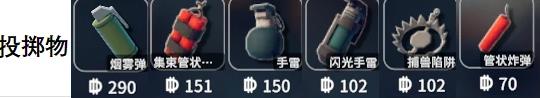 逃离鸭鸭科夫