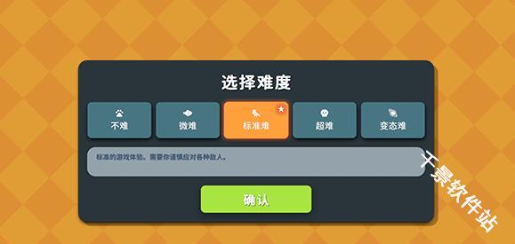 逃离鸭鸭科夫