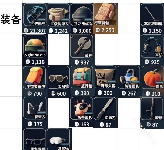 逃离鸭鸭科夫