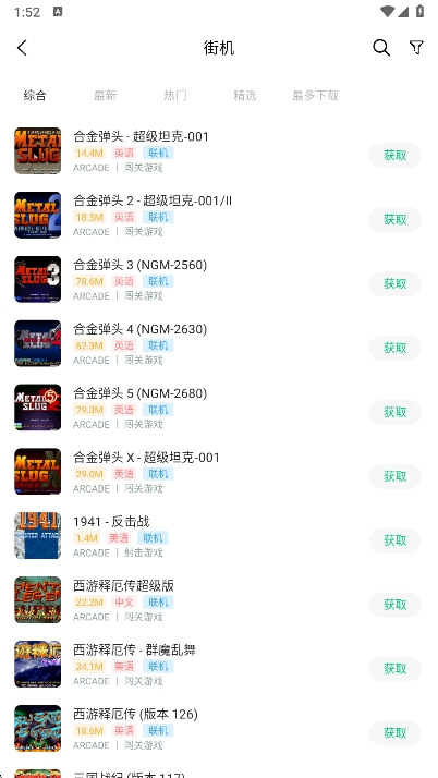 小马模拟器截图4