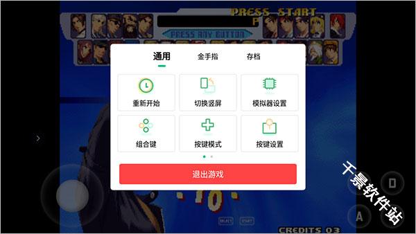 小马模拟器