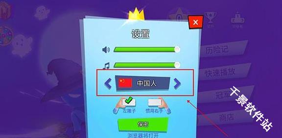 4人对决游戏