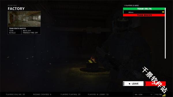 代号真实联机版