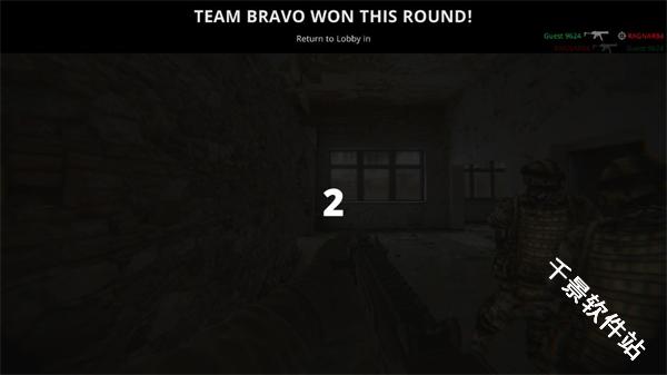 代号真实联机版