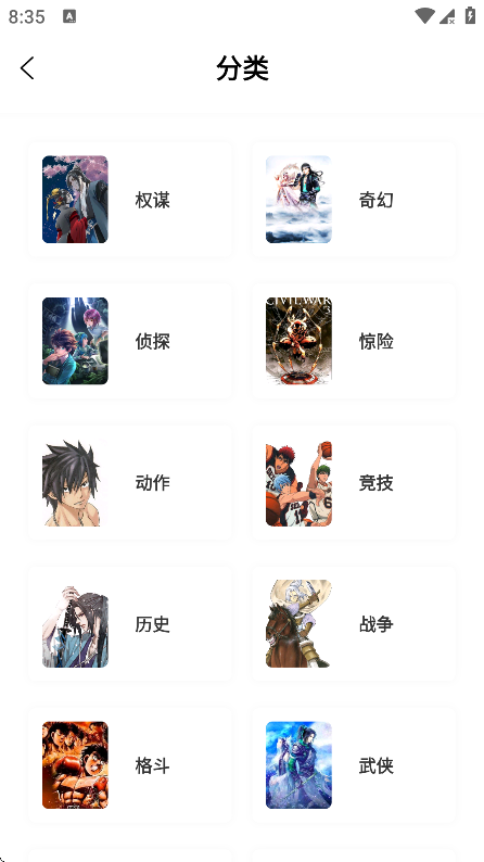 零界绘