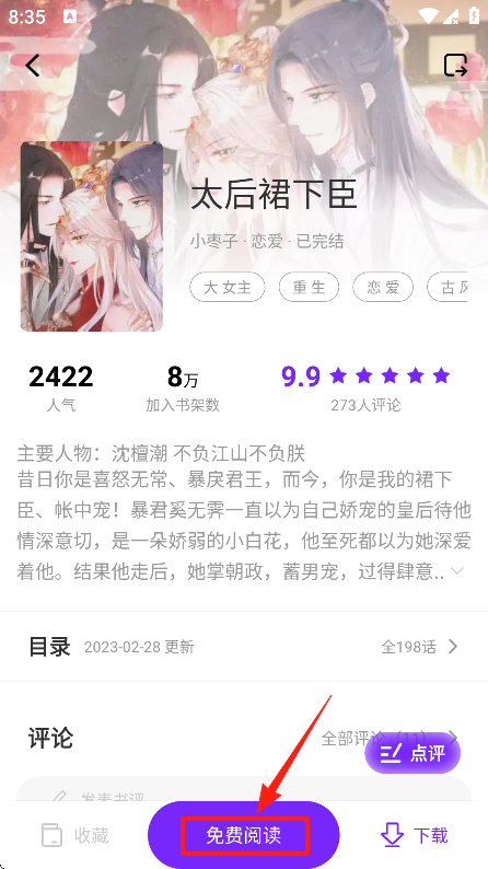 零界绘