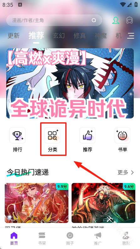 零界绘