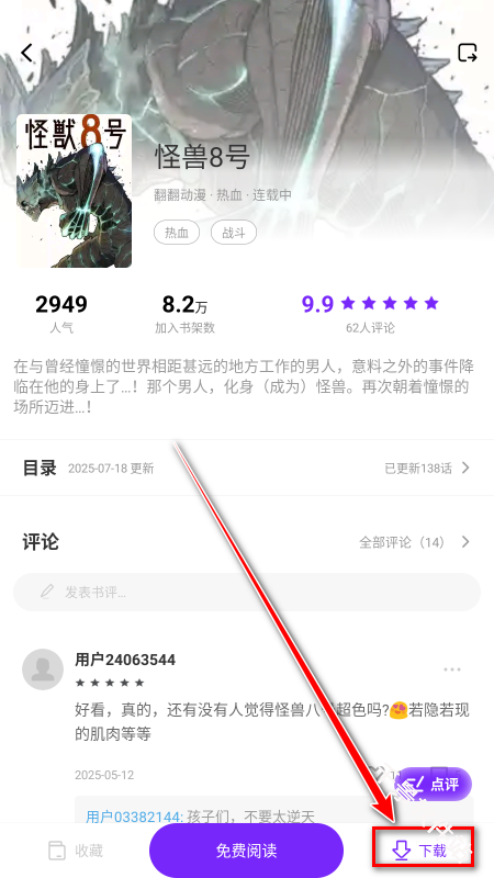 零界绘