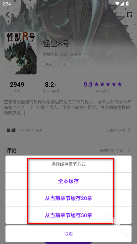零界绘