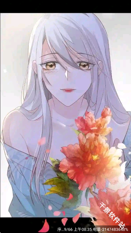 零界绘