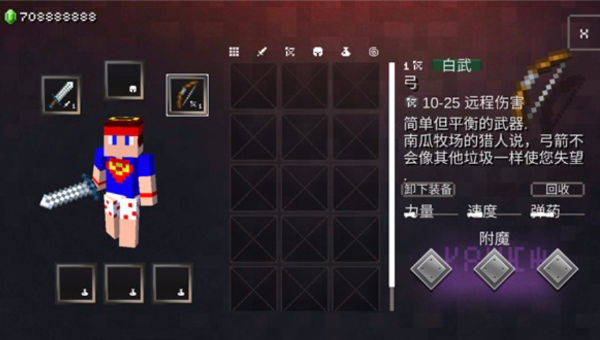 我的世界地下城截图2