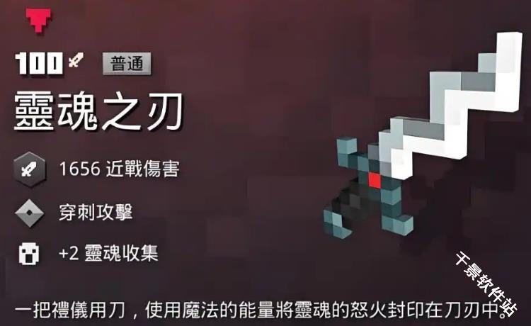 我的世界地下城