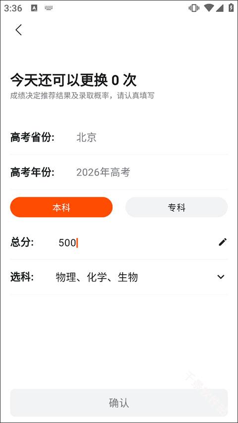载望志愿
