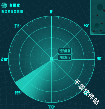 卵生猫之星际海贼团