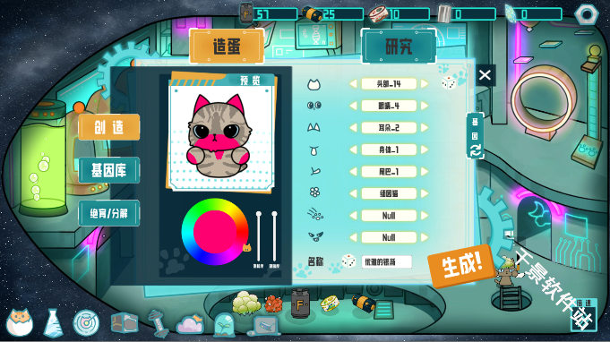 卵生猫之星际海贼团