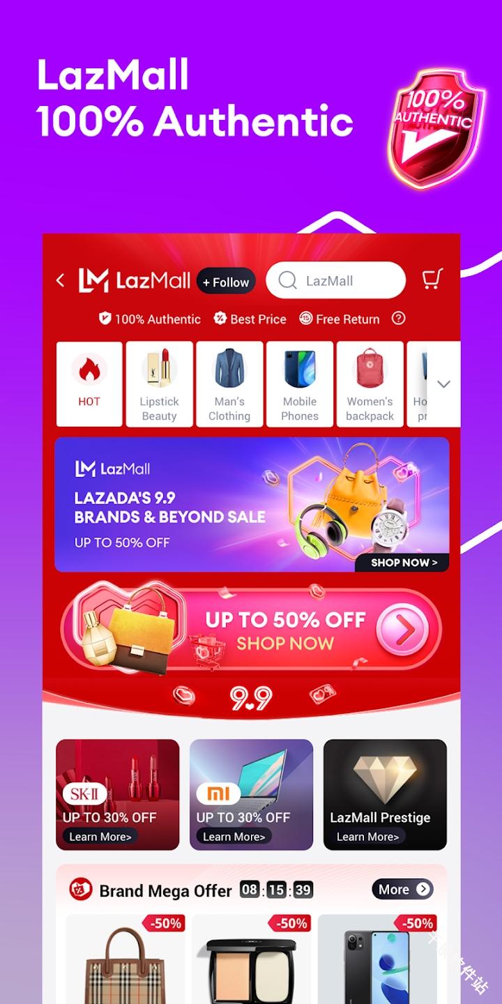 来赞达Lazada