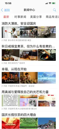 胖东来线上商城