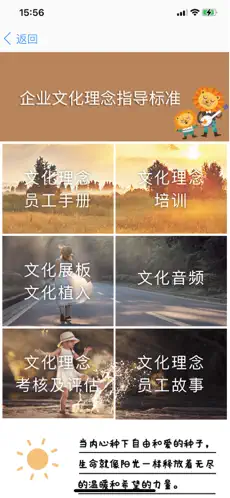 胖东来线上商城