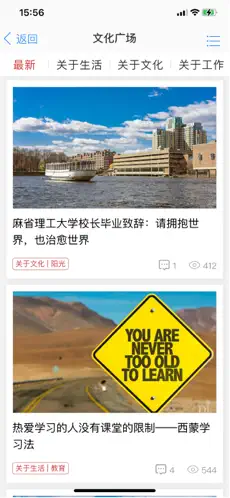 胖东来线上商城