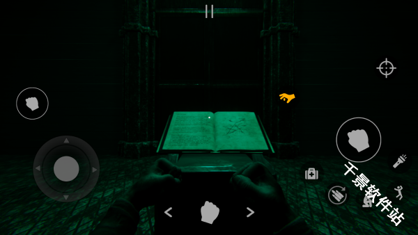 同一房间同一天