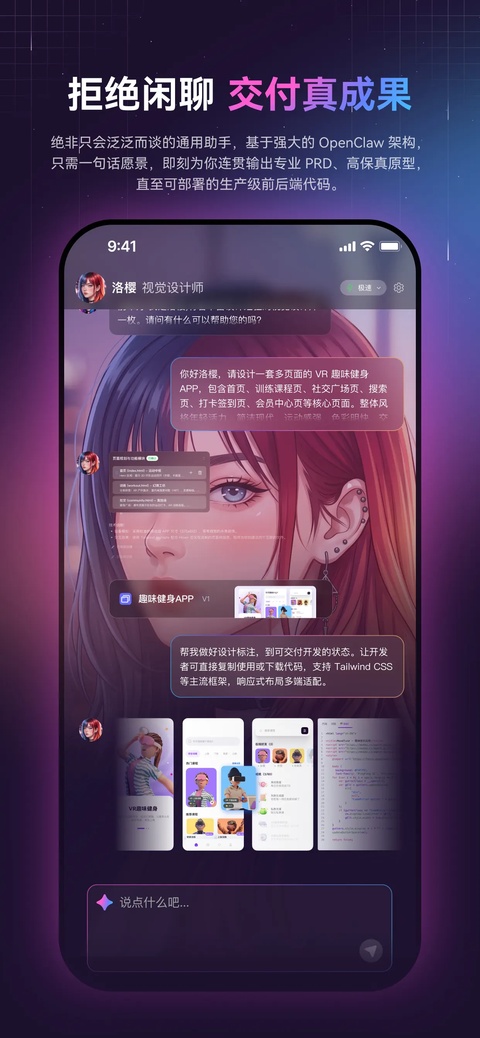 墨见