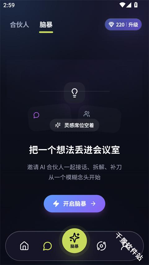 墨见