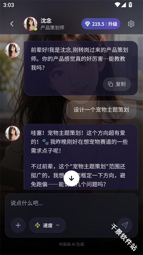 墨见