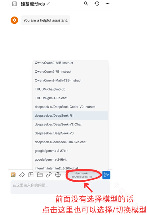 Chatbox