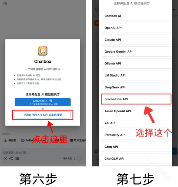 Chatbox
