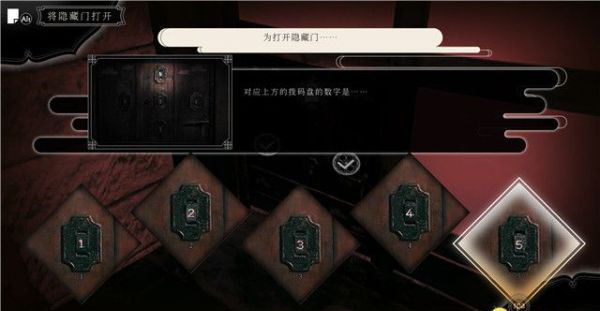 春逝百年抄截图2