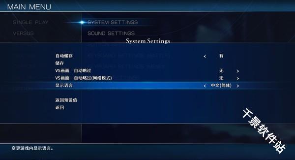 月姬格斗