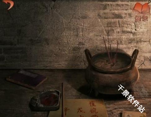 纸嫁衣4红丝缠