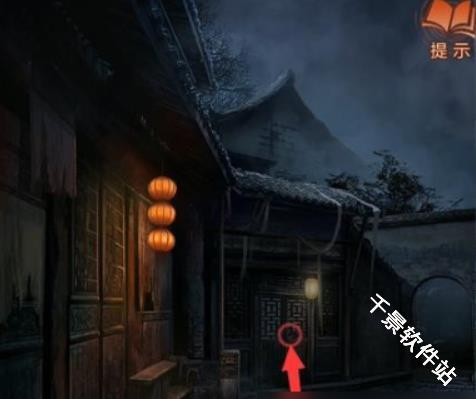 纸嫁衣4红丝缠