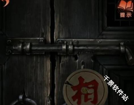 纸嫁衣4红丝缠