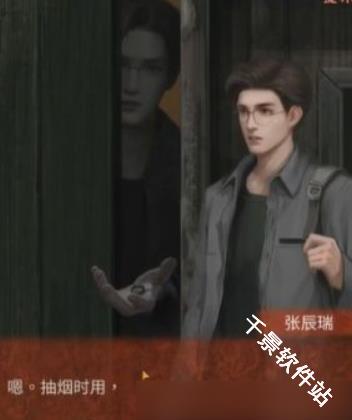 纸嫁衣4红丝缠