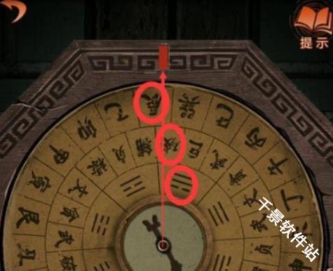 纸嫁衣4红丝缠
