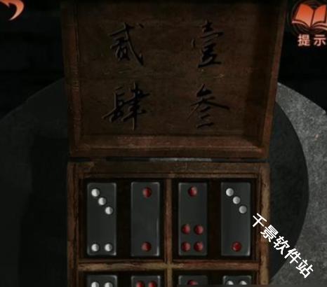 纸嫁衣4红丝缠
