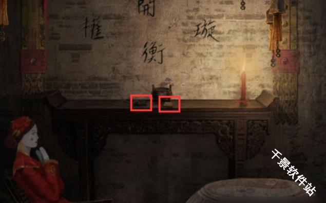 纸嫁衣4红丝缠