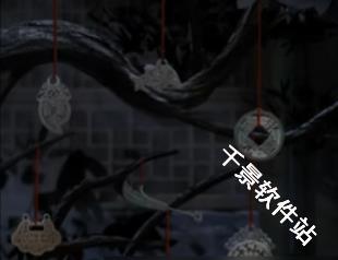 纸嫁衣4红丝缠