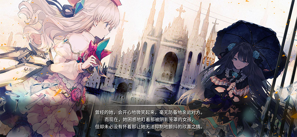 Arcaea截图3