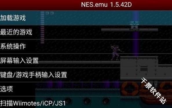 赤影战士无敌版