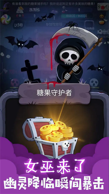 女巫来了中文版