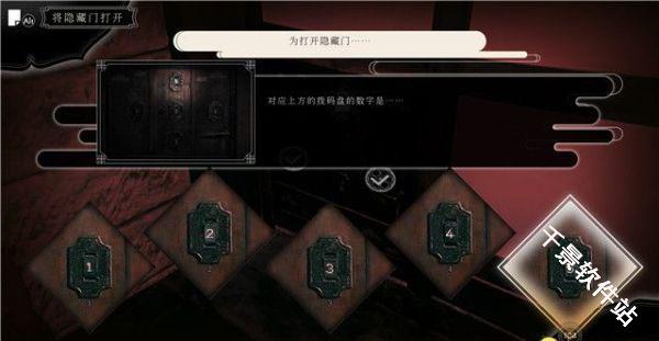 春逝百年抄