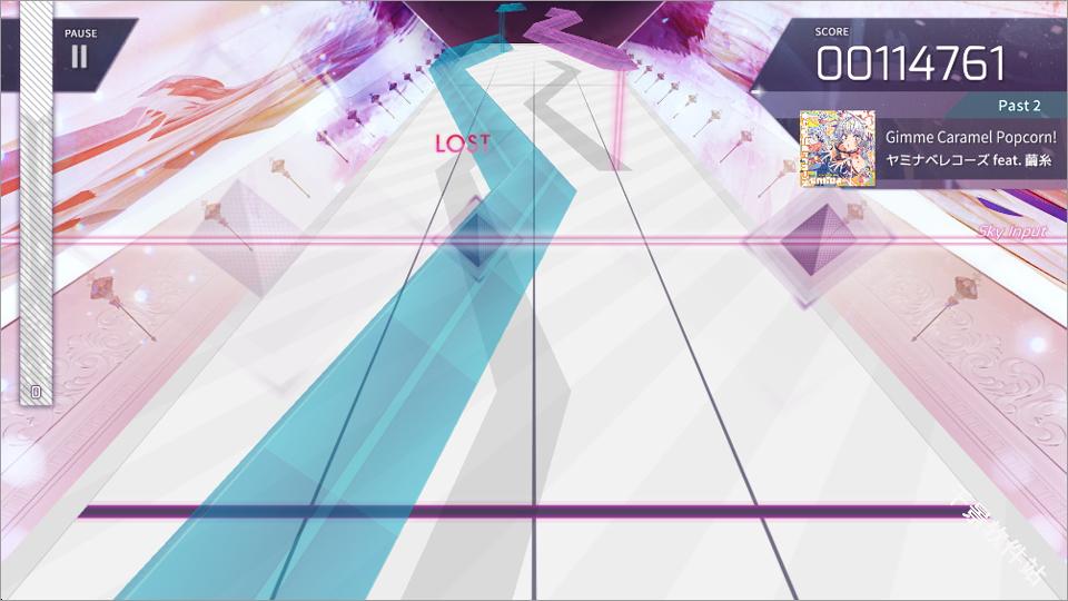 Arcaea