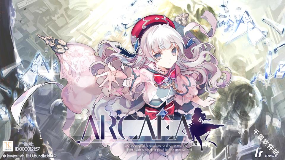 Arcaea