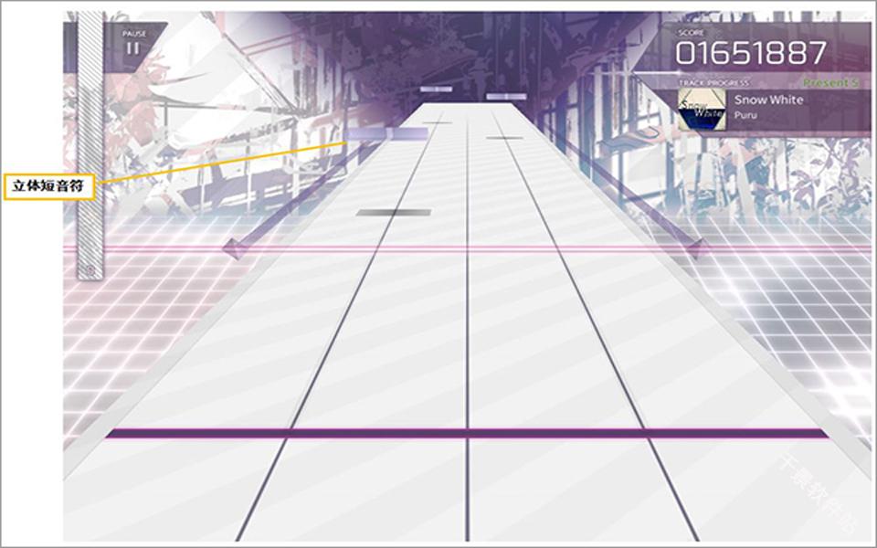 Arcaea