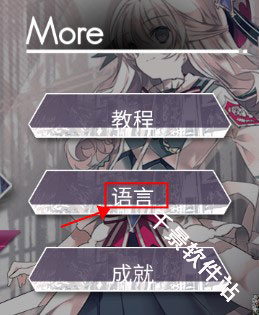 Arcaea